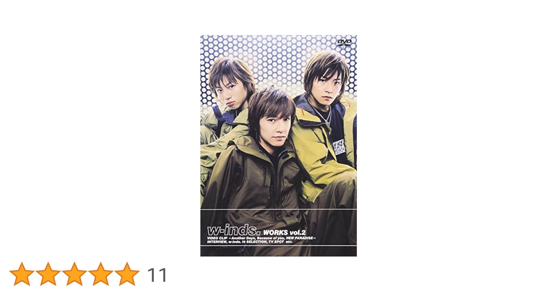 Amazon.co.jp: WORKS vol.2 [DVD] : w-inds.: DVD